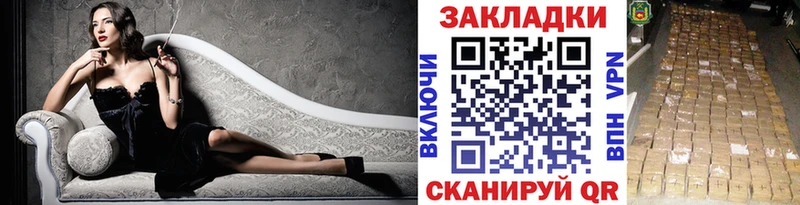 Где продают наркотики Александровск-Сахалинский Конопля КОКАИН СК ГАШ