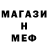 МДМА кристаллы _O.MAR_