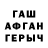 ГАШИШ VHQ Nika Beit