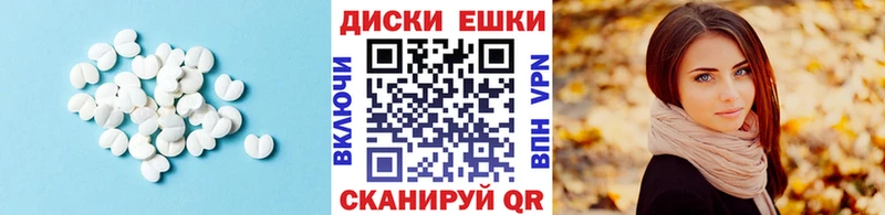 Ecstasy XTC  Александровск-Сахалинский 