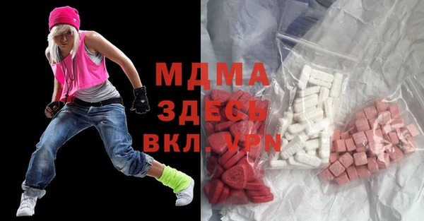 синтетический гашиш Абдулино