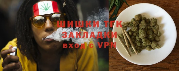 синтетический гашиш Абдулино