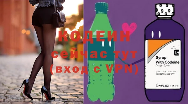 синтетический гашиш Абдулино