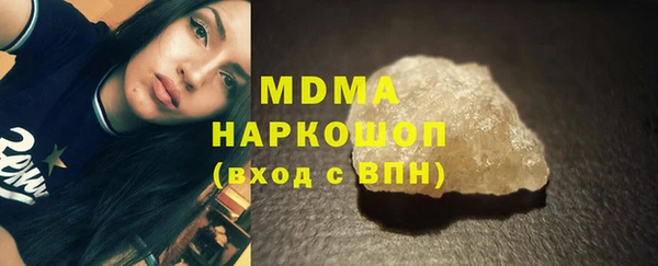 мефедрон Абинск