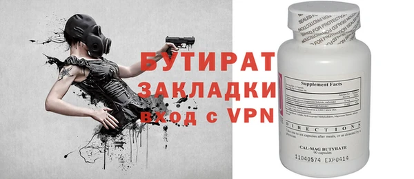 синтетический гашиш Абдулино
