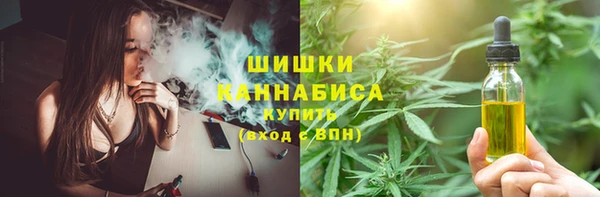 синтетический гашиш Абдулино