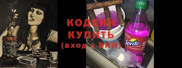 синтетический гашиш Абдулино