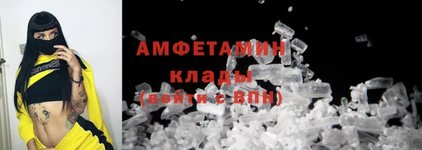 синтетический гашиш Абдулино