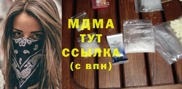 мефедрон Абинск