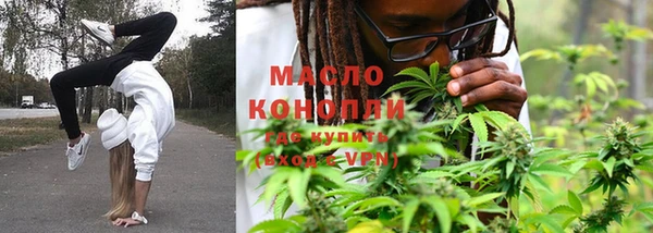 синтетический гашиш Абдулино
