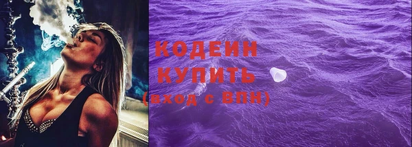 синтетический гашиш Абдулино