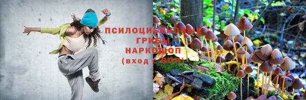 мефедрон Абинск