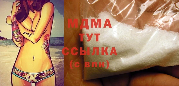 мефедрон Абинск
