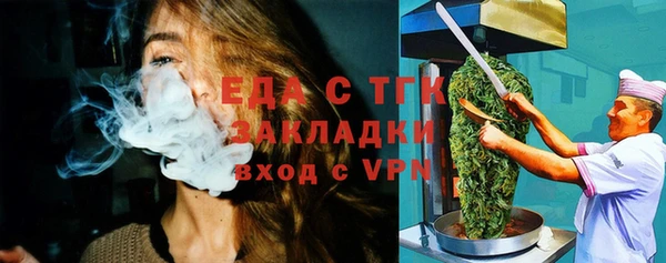 синтетический гашиш Абдулино