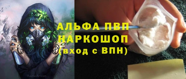 мефедрон Абинск
