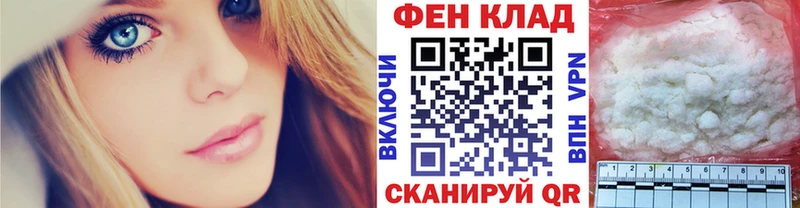 Первитин Methamphetamine  дарнет шоп  Александровск-Сахалинский 